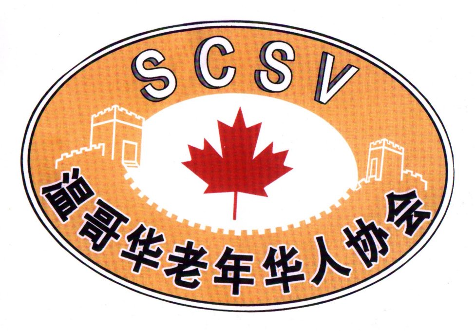 scsv